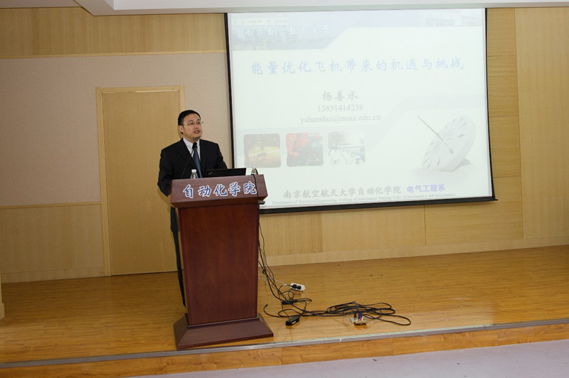 sc_030943_086673.jpg 图8 杨善水副教授的报告现场_副本.jpg