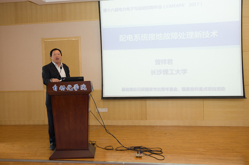 sc_030942_085465.jpg 图5曾祥君教授的报告现场_副本.jpg