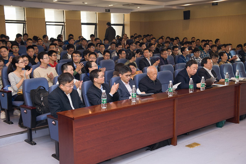 sc_030944_027697.jpg 图10 参会的专家、学者与同学_副本.jpg