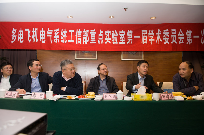 sc_311442_098873.jpg 8 学术委员会开展讨论_副本.jpg